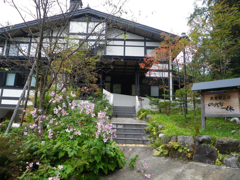 Hotel Okuhida Sanso Norikura Ikkyu Takayama  Exterior foto